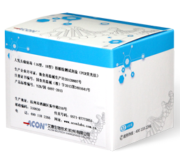 Bộ dụng cụ xét nghiệm DNA virus papilloma người (chủng 16, 18) (phương pháp PCR phát quang).png