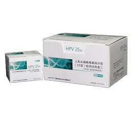 Bộ dụng cụ xét nghiệm phân loại gene virus papilloma người (25 chủng) (Phương pháp PCR - điểm lai ngược).png