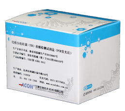 Bộ dụng cụ xét nghiệm axit nucleic của phức hợp vi khuẩn lao (PCR huỳnh quang).png