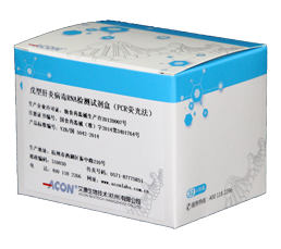 Bộ dụng cụ thử nghiệm RNA virus viêm gan E (phương pháp PCR phát quang).png