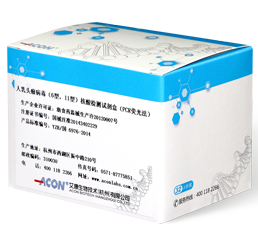 Bộ dụng cụ xét nghiệm axit nucleic virus u nhú ở người (tiểu loại 6, 11) (phương pháp PCR phát quang).png