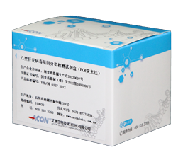 Bộ dụng cụ xét nghiệm phân loại gene virus viêm gan B (phương pháp PCR huỳnh quang).png