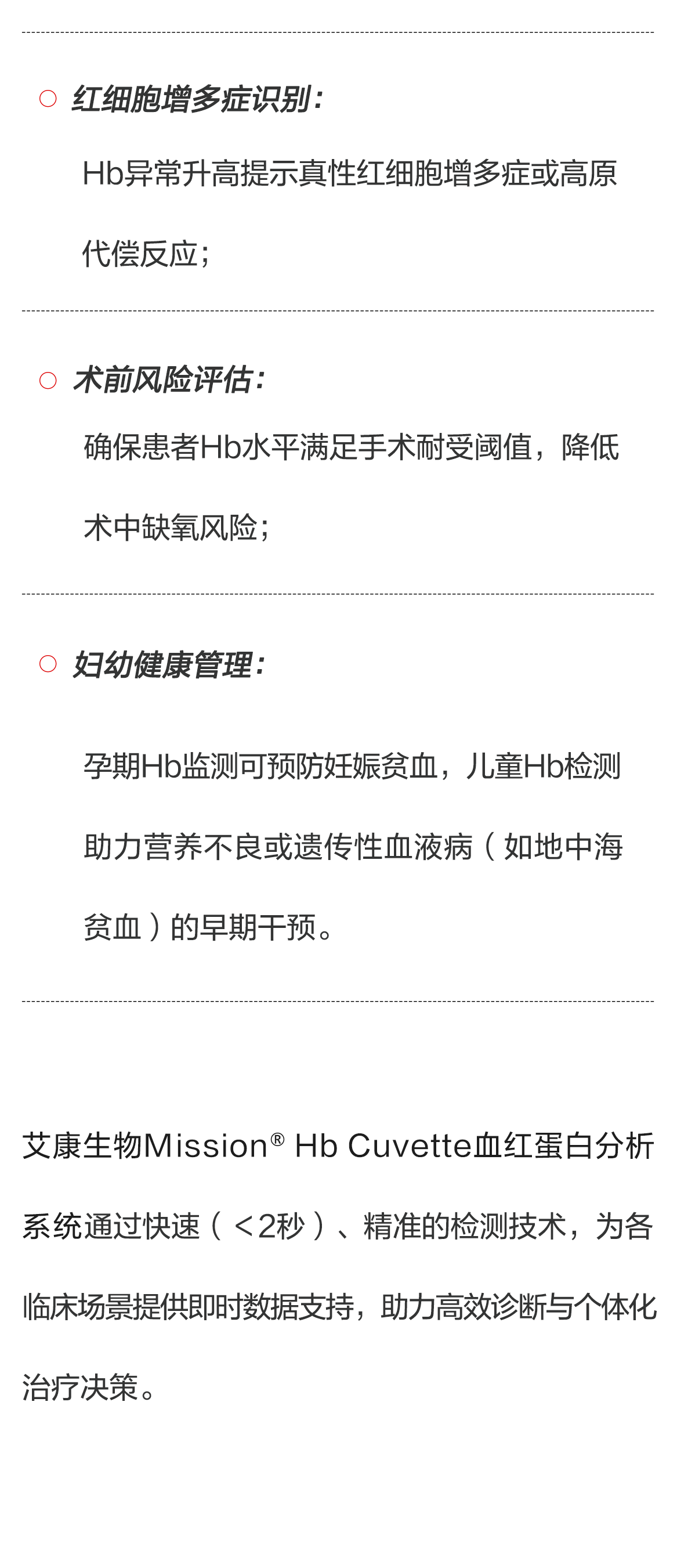 HB phương pháp truyền quang ra mắt_05.png
