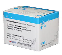 Bộ dụng cụ xét nghiệm axit nucleic virus viêm gan B và đột biến gene YMDD (phương pháp PCR huỳnh quang).png