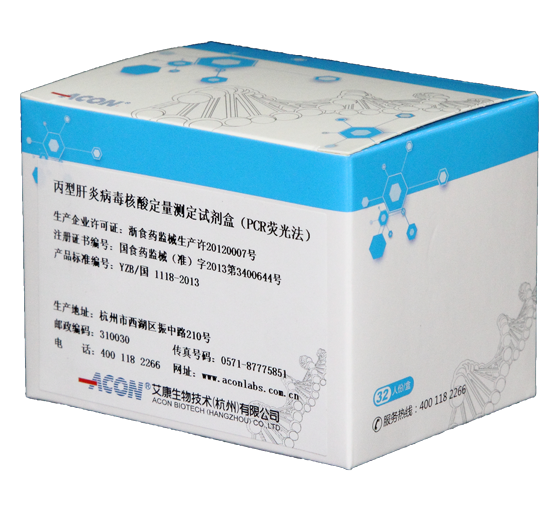 Bộ dụng cụ định lượng axit nucleic của virus viêm gan C (phương pháp PCR-huỳnh quang).png