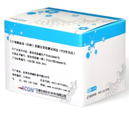 Bộ dụng cụ xét nghiệm axit nucleic virus tế bào khổng lồ người (HCMV) bằng phương pháp PCR huỳnh quang.png