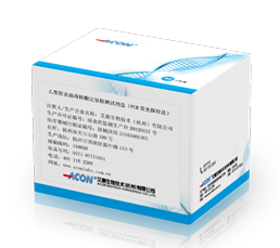 Bộ dụng cụ xét nghiệm định lượng axit nucleic virus viêm gan B (phương pháp PCR huỳnh quang).png